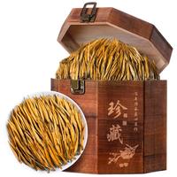 中谷御品 茶叶红茶滇红茶金针 特级云南凤庆蜜香浓香型实木茶叶250g 【自饮】4A特级滇红金针250g