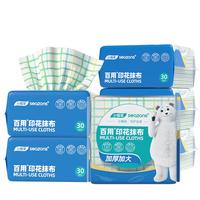 小植家【某姆同款】一次性懒人抹布厨房抹布百洁布耐洗洗碗布6包