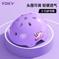 VOKY 儿童专业轮滑鞋滑板头盔