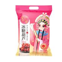 稻香京皇老北京风味零食特产冰糖葫芦500g/袋年货