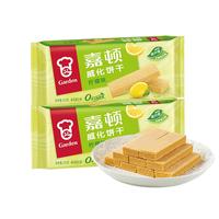 嘉顿（Garden） 威化饼干柠檬味200g*2包零食办公室休闲食品 威化柠檬味200g*2包