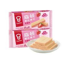 嘉顿（Garden） 威化饼干草莓味200g*2包休闲零食办公室干粮 威化草莓味200g*2包