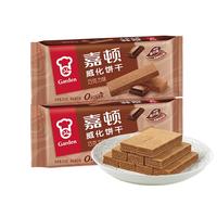 嘉顿（Garden） 威化饼干巧克力味200g*2包零食休闲食品