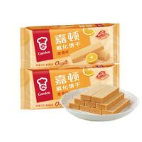 嘉顿（Garden）威化香橙味夹心饼干200g*2包零食休闲食品 威化香橙味200g*2包