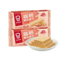 嘉顿（Garden）威化花生味夹心饼干200g*2包零食休闲食品 威化花生味200g*2包