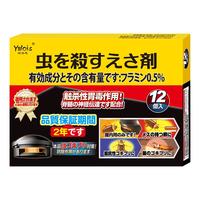 娅洛思 蟑螂药灭蟑呋虫胺胶饵家用厨房小强全窝端室内一窝端除蟑螂屋12枚