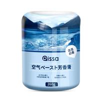 PISSA 空气清新剂室内卫生间浴室香氛香薰厕所除臭去异味 古龙香 经典古龙（蔚蓝淡香）