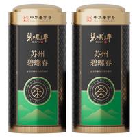 碧螺2025年绿茶黑金苏州碧螺春特级花果香自己喝250g半斤明前新茶罐装 特级碧螺春250g（半斤装）