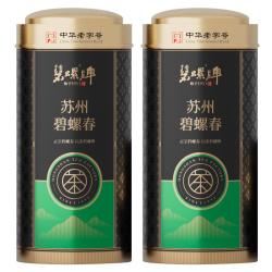 碧螺牌 碧螺2025年绿茶黑金苏州碧螺春特级花果香自己喝250g半斤明前新茶罐装 特级碧螺春250g（半斤装）