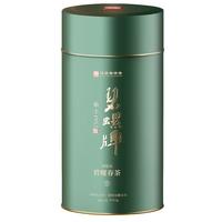 碧螺2025绿茶苏州洞庭碧螺春原产东山茶一级3S50g明前新茶罐装 明前一级3s50g（自饮装）
