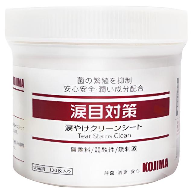KOJIMA 咖家宠物湿巾狗狗擦眼睛去除眼部眼屎清洁用品猫咪泪痕湿巾