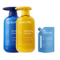【控油】玻尿酸蓝胖子姜茸黄胖子洗发水强韧发根囤货1.2kg