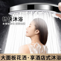 涡轮增压花洒喷头家用热水器洗澡淋浴加压淋雨莲蓬头浴霸套装超强