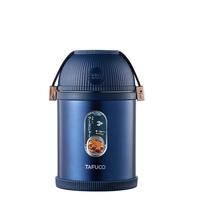 泰福高（TAFUCO）焖烧杯壶宽口便携超长24小时保温饭盒壶粥汤罐饭桶750MLT2282 绅士蓝/316不锈钢/包750ml