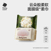 babycare 婴儿加厚绵柔巾 80抽+ 山茶10抽1包