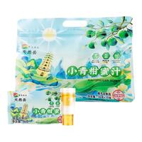 高资堂分离式一拧一摇小青柑蜂蜜水饮料小青柑蜜汁36g*10支蜂蜜盖装置