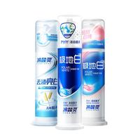 冷酸灵抗敏感美白溶渍泵式牙膏套装380g 三支装 吴磊