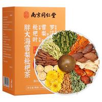 南同四海南京同仁堂 胖大海金银花罗汉果甘草菊花茶清养生肺润茶肺160g