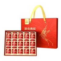 内廷上用 即食燕窝70g*30瓶