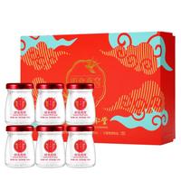 内廷上用北京同仁堂 即食燕窝40g*6 瓶礼盒装 固形物≥70% 滋补品营养品