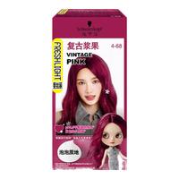 施华蔻(Schwarzkopf)斐丝丽泡泡染发乳4-68复古浆果 染发膏自己染染发泡泡潮流彩染