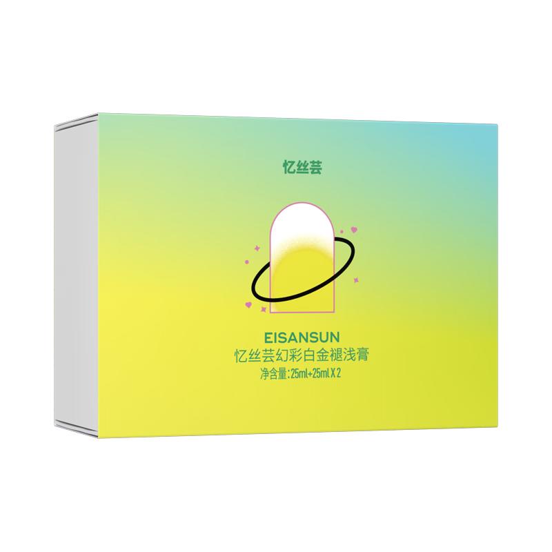  Eisansun/忆丝芸 植物成分 漂发剂