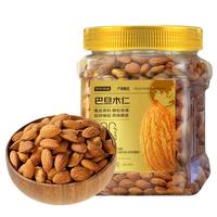 京东京造原味巴旦木仁400g 每日坚果炒货休闲零食干果扁桃仁大杏仁