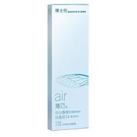 博士伦air薄巧透明隐形半年抛型2片装425度软性亲水接触镜