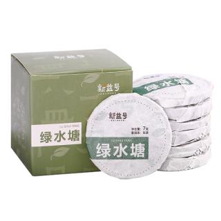 新益号冰岛老班章普洱茶生茶古树茶云南七子饼生普小包装茶叶自己喝礼盒 绿水塘礼盒装