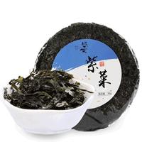 紫菜30g 无沙紫菜海笞煲汤 紫菜包饭海产品深海海鲜干货特产