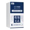 jiaoboshi/焦博士 收缩毛孔 面膜  1盒装