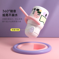 STELLATA316儿童保温杯男女可爱高颜值带吸管杯小幼儿园水壶宝宝水杯 泰丽家族吸管杯 360ml