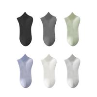 都市丽人 COSMO LADY6双袜子男士袜子100%纯棉船袜男7A抑菌短袜男防臭春夏男袜低帮