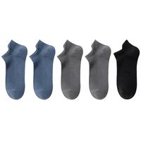 红豆（hongdou）袜子男40S澳棉男袜薄款透气防掉跟运动短袜5双盒装 组合二