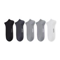 三枪【触感系列】男士袜子男夏季网眼袜子纯棉100%纯棉短袜足底按摩 雅黑+深灰+银灰*2+纯白