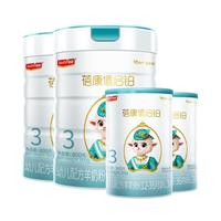 蓓康僖宜品启铂婴幼儿配方纯绵羊奶粉3段1-3岁适用2200gA2蛋白 启铂3段2200g