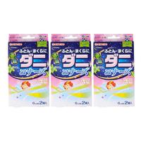 金鸟（KINCHO）驱螨包植物驱螨虫家用床上被子免洗免晒 少女款3盒实惠装