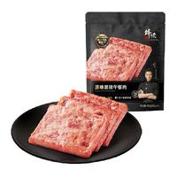 锋味派 午餐肉原味黑猪肉 180g*3袋