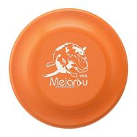 珍佑宠狗玩具训犬飞盘边牧金毛互动解闷户外训练宠物用品18cm