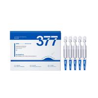 维特丝377美白补水保湿精华液祛斑提亮去黄紧致抗皱衰老氧化烟酰胺护肤