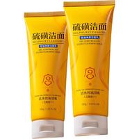 GONGPEI/宫佩 控油净澈 洗面奶 100g