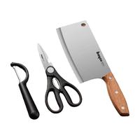拜格菜刀三件套不锈钢家用木柄切片刀厨房剪刀削皮刀具套装 木柄菜刀组合3件套