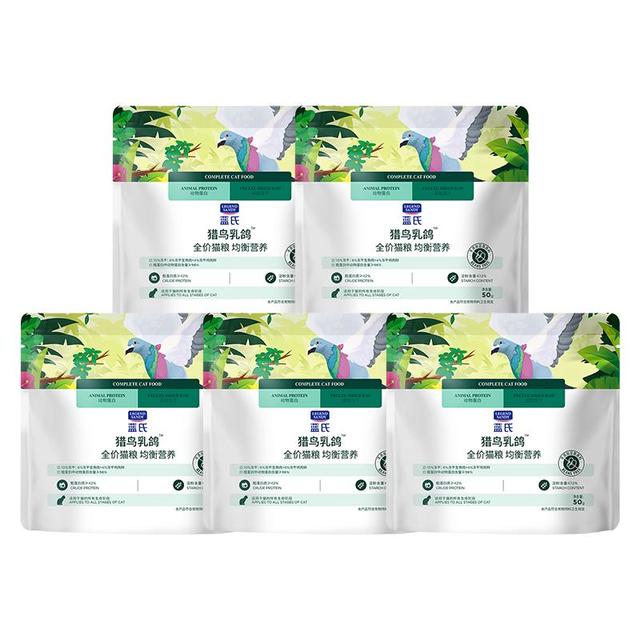 蓝氏 猫粮生鲜高能系列成猫幼猫 试用 试吃 猎鸟乳鸽 50g*5