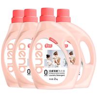 爱恩倍无香洗衣液低敏无添加婴儿深层洁净家用实惠去污渍 2kg 4瓶 独立装