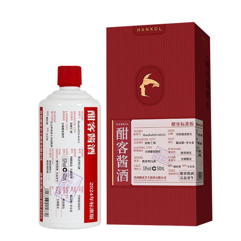 Hankol/酣客酱香型白酒单瓶装【报价价格评测怎么样】-什么值得买
