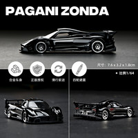 彩珀 1:64 合金小汽车模型（82008N）