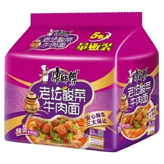 康师傅老坛酸菜鲜虾鱼板面香菇炖鸡面金汤肥牛面保质期到25年5月