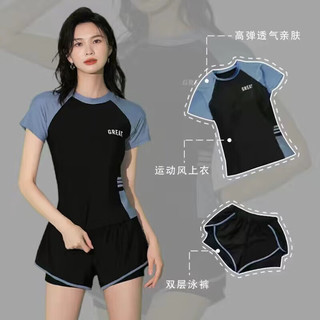 东方骆驼;EASTERN CAEL游泳衣女保守分体式两件套遮肚显瘦2025新款学生上课感泡温泉   建议体重90-100斤