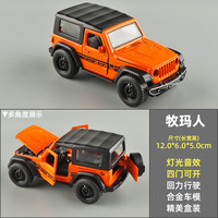 宝格心 BGX-HY加长轿车 1:64合金汽车模型（声光回力-牧玛人-橙）