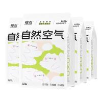 福丸自然空气豆腐膨润土混合猫砂 纯净无香原味升级【款】2.4kg*4 原味升级款混合猫砂 2.4kg*4